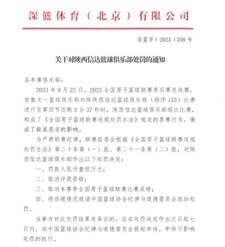 　　　　故事固然始终环绕着莎翁剧作的真实主人爱德华睁开，可是主题上有两条线索环绕纠缠，一个台上，一个台下，台上的线索是汉子的宫斗，为了担当伊丽莎白女王的王位担当权，一方面是伊丽莎白女王的亲信年夜臣把握国度年夜权的西塞尔父子化尽心血，想要拥戴本身的女婿（即爱德华）的儿子继位王储，另外一方面剧作天才爱德华不甘愿宁可英国统治被西塞尔父子专制，诡计经由过程戏剧暗箭伤人号令大众起来抵挡，拥立女王的私生子埃塞克斯公爵为王储。